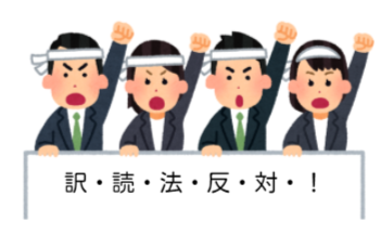 いらすとやのtwitterイラスト検索結果 いらすとやのtwitterイラスト検索結果