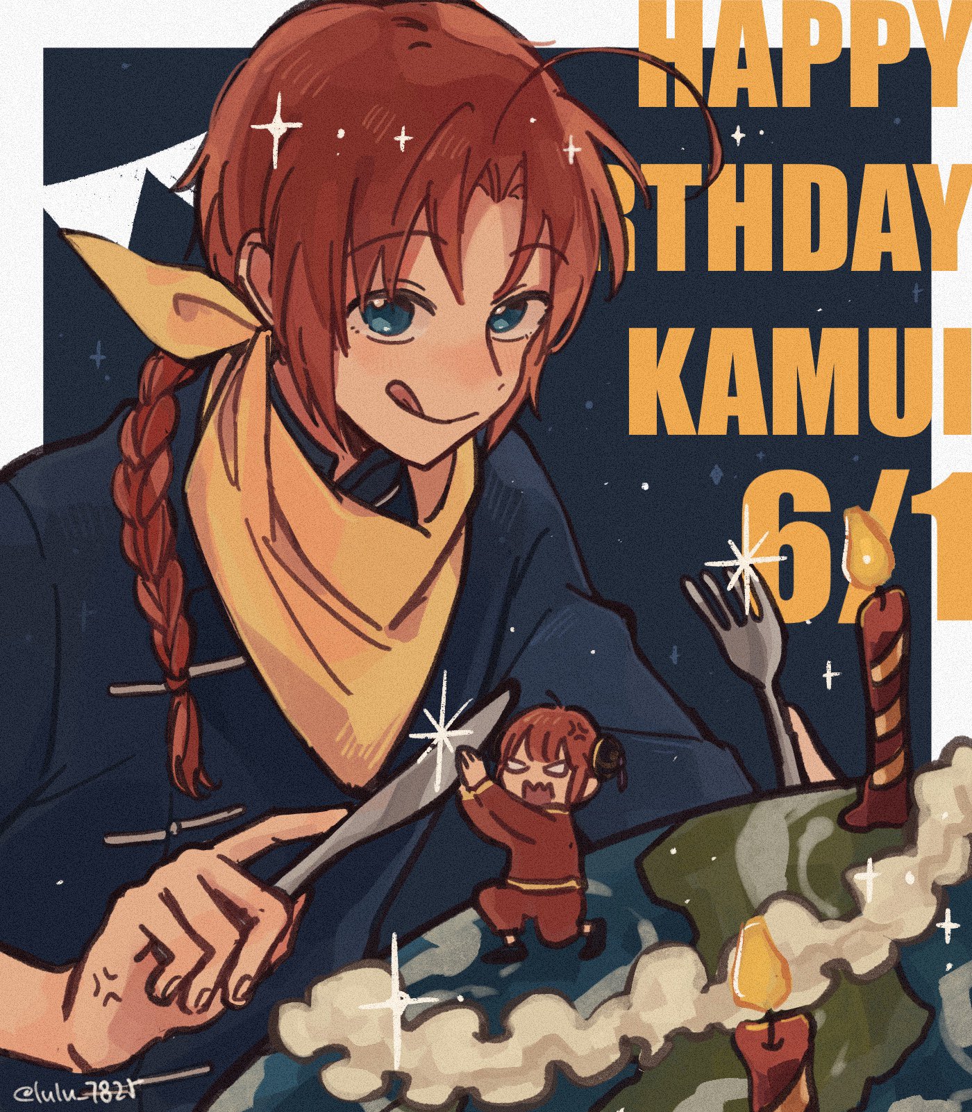 露露 神威くんお誕生日おめでとう いっぱい食べる君が好きだ 今度こそ地球食べに来な 神威誕生祭21 T Co Pwdavegy Twitter