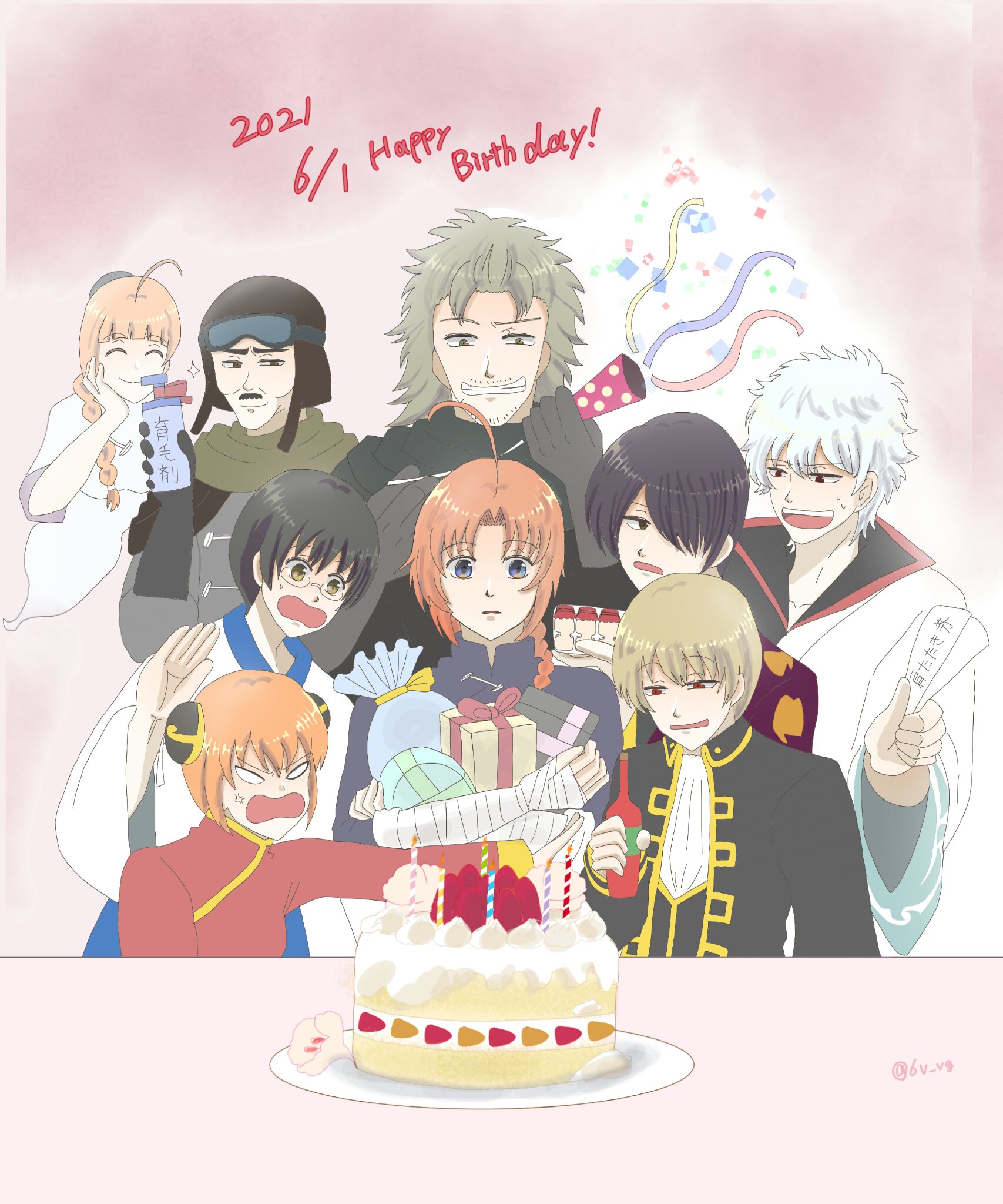 6月1日は神威の誕生日 Twitter Search Twitter