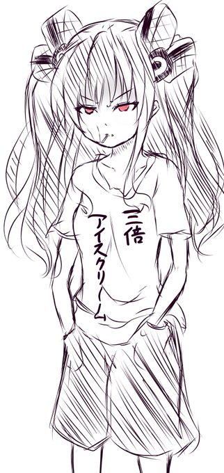 もう6月か… 