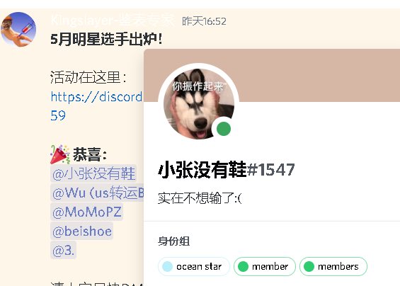zf981225's tweet photo. 感谢Ocean🤩
五月份总结出炉
希望能够继续蝉联oceanstar
希望能和大佬们多交流多学习
六月继续加油💪
Tool：
@MonitorOcean 
Bots：
@PrismAIO 
@NSB_Bot 
@whatbotisthis 
@wrathsoftware
@sigmabots 
@KodaiAIO 
Proxy：
@Diamond_proxies 
@WinnerProxies https://t.co/0cwLEenTDW