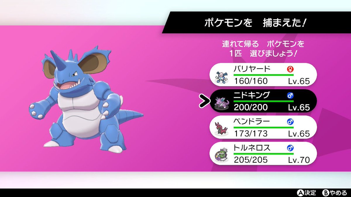 Gajiansejutadollarperbulanvzf2v 無料でダウンロード ニドリーナ かわいい 1819 ニドリーナ かわいい Gajiansejutadollarperbulanvzf2v 無料でダウンロード ニドリーナ かわいい 1819 ニドリーナ かわいい