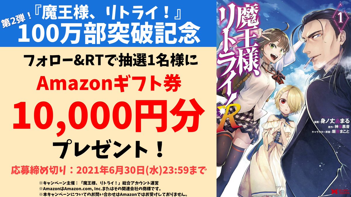 神埼 黒音 小説7巻 発売中 Kanzaki Kurone Twitter 神埼 黒音 小説7巻 発売中 Kanzaki Kurone Twitter