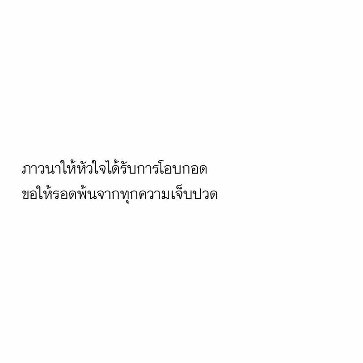 cer0q's tweet photo. HI╺  june wish 
𓂋 ไม่ทันไรก็เข้าครึ่งปีแล้ว สำหรับเดือนนี้ขอให้ทุกคนที่ผ่านมาเห็นมีความสุขมาก ๆ นะครับ เก่งมากเลยนะที่ผ่านมาได้ถึงตอนนี้ ขอให้สดใสตลอดทั้งเดือนนี้ไปจนถึงเดือนหน้า ไม่มีฝนตกในใจ ไม่มีสิ่งใดมาพรากรอยยิ้มของคุณคนเก่งไป มาเริ่มต้นเดือนใหม่ไปด้วยกันนะครับ :✶ ) https://t.co/JSuMgAe8TL