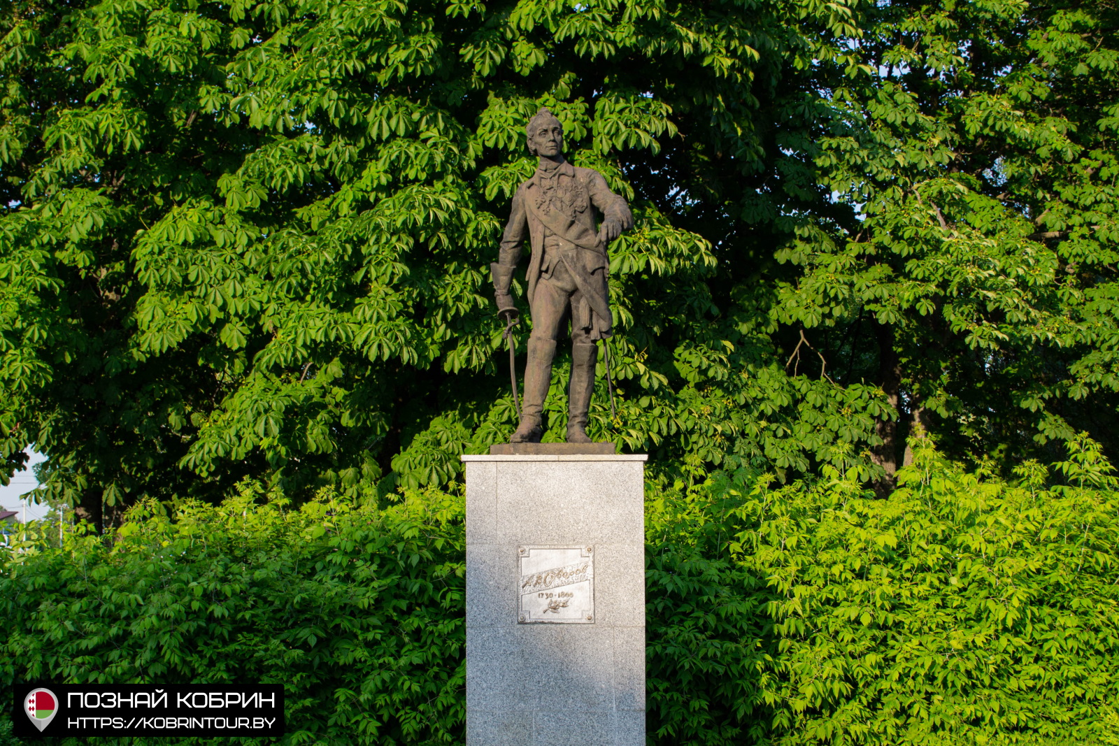 Памятник Суворову в Кобрине