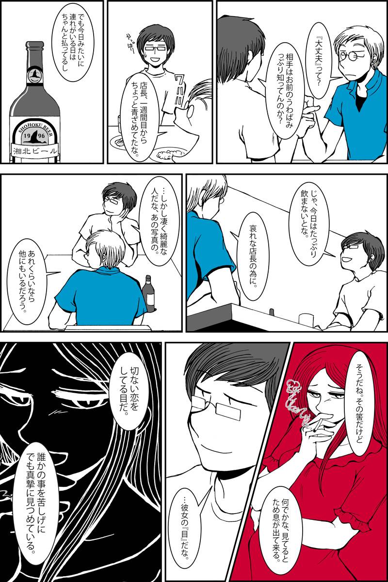 変化 