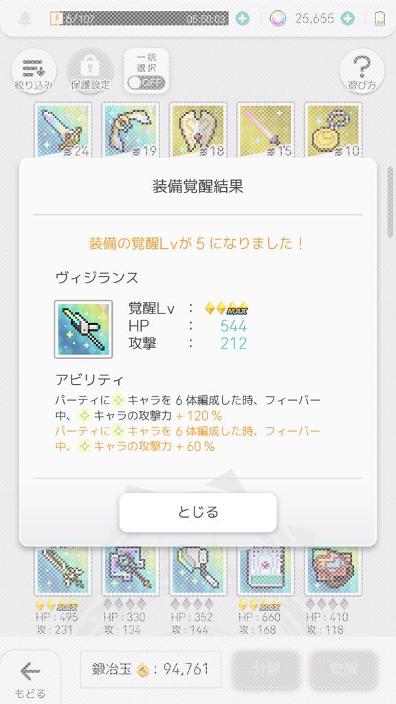 レアトリュフ Rt Raretruffle Twitter