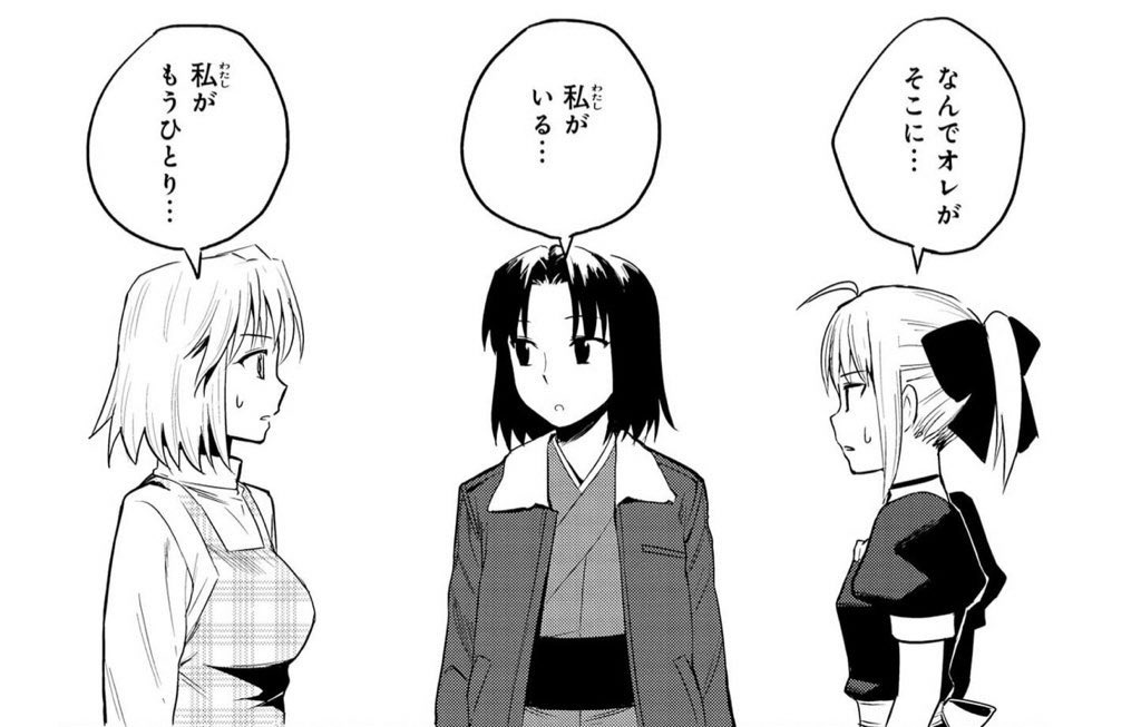 Fgo 訂正 セイバー アルクェイド 式 セイバー アルクェイド 式 T ナイジェッルの漫画