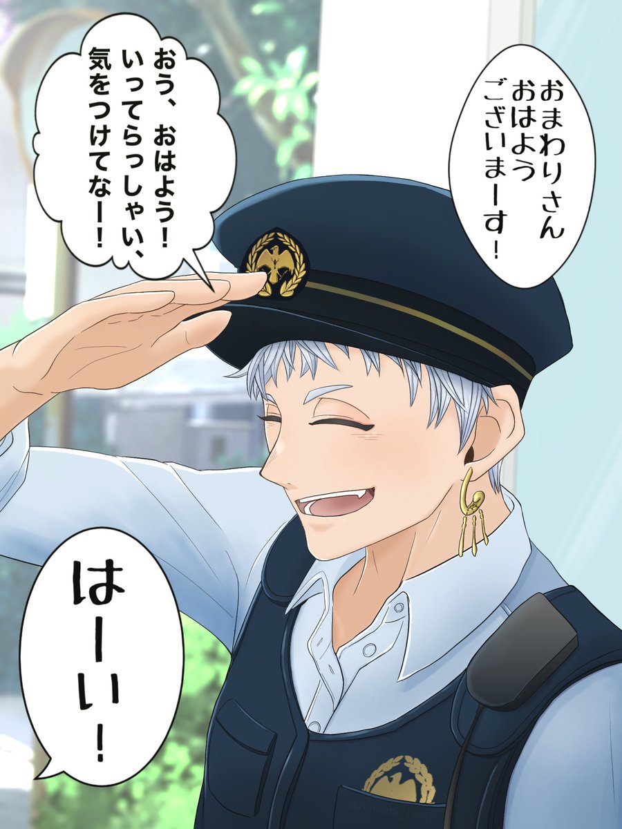 ツイステ Twst職業制服企画 このちゃんの素敵企画に参加させて頂きました 力リムく 穂なみ の漫画 ツイステ Twst職業制服企画 このちゃんの素敵企画に参加させて頂きました 力リムく 穂なみ の漫画