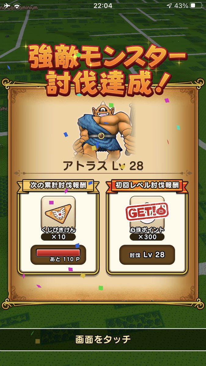 タイでドラクエウォーク Dqwalkthai Twitter