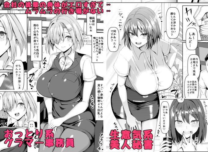 FANZA
【https://t.co/NHdh0xlezm】
DLsite
【https://t.co/l7sF8aIrvr】

マゾメスソープにて、自らムラついた身体でサービスしておきながら触れ合うだけで軽くイく呆れ返るほどの誘い受けマゾメスを是非ご堪能下さい♡ 