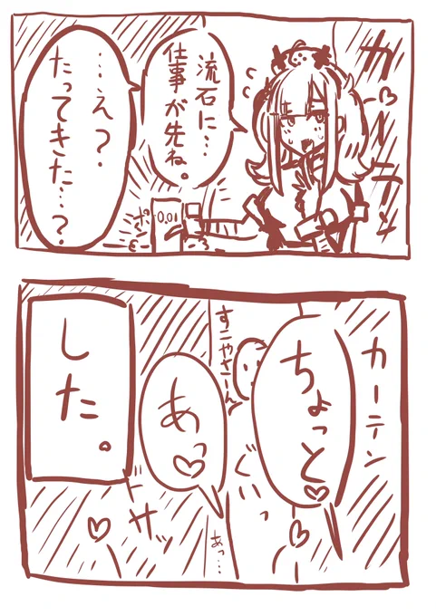 おまけのskykn 