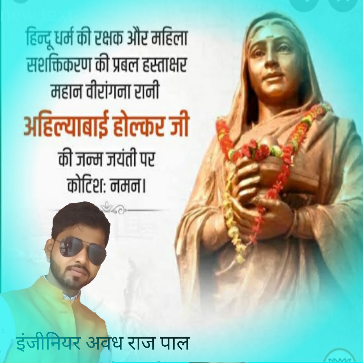 AvadhRajPal1's tweet photo. @Rashmipal_86 https://t.co/O5VU90XETJ