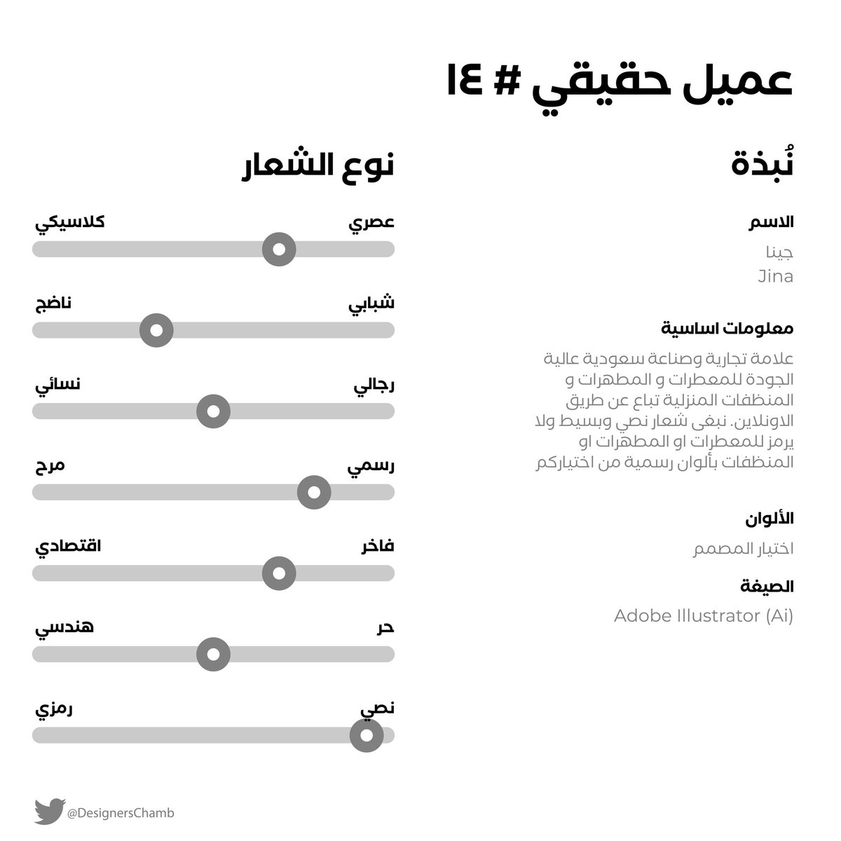 غرفة المصممين tweet media