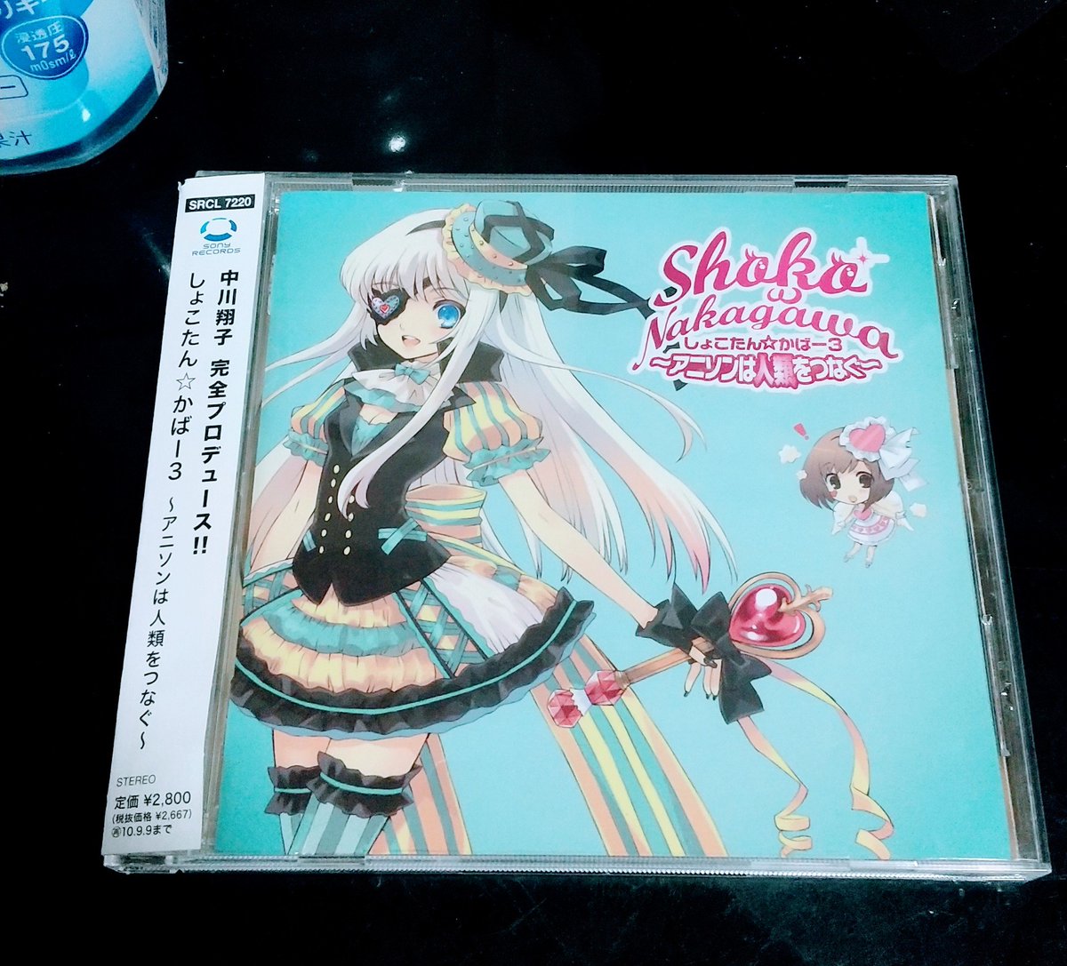 Jupiter Leonheart 手芸製作のbgm用に 中古ですが 買ったcd のうちの1枚 ハードロック好きの私が珍しいチョイス しょこたんカバーの 微笑みの爆弾 と 魂のルフラン が聞いてみたかったんです 中川翔子 しょこたんかばー アニソンは人類を Jupiter Leonheart 手芸製作のbgm用に 中古ですが 買ったcd のうちの1枚 ハードロック好きの私が珍しいチョイス しょこたんカバーの 微笑みの爆弾 と 魂のルフラン が聞いてみたかったんです 中川翔子 しょこたんかばー アニソンは人類を