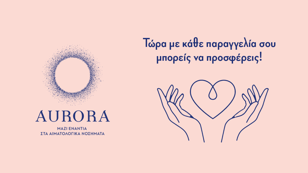 KOOLFLY's tweet photo. Βοήθησε κι εσύ να γίνει η Λευχαιμία και άλλες αιματολογικές ασθένειες 100% ιάσιμες!

Με την παραγγελία σου έχεις τη δυνατότητα να προσφέρεις στο φιλανθρωπικό έργο της Aurora  1€ ή 3€ επιλέγοντας το ποσό που επιθυμείς στο καλάθι σου.

#auroratogether #koolfly #CSR https://t.co/IdrBsbRw2U