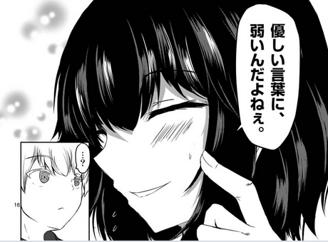 『きまぐれヴァルプルギス裏話』第4話。
割とチョロい。 