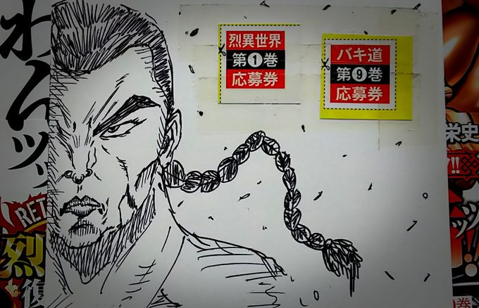 悪魔のグラップラー 涼子さん の最近のツイート 4 Whotwi グラフィカルtwitter分析 悪魔のグラップラー 涼子さん の最近のツイート 4 Whotwi グラフィカルtwitter分析
