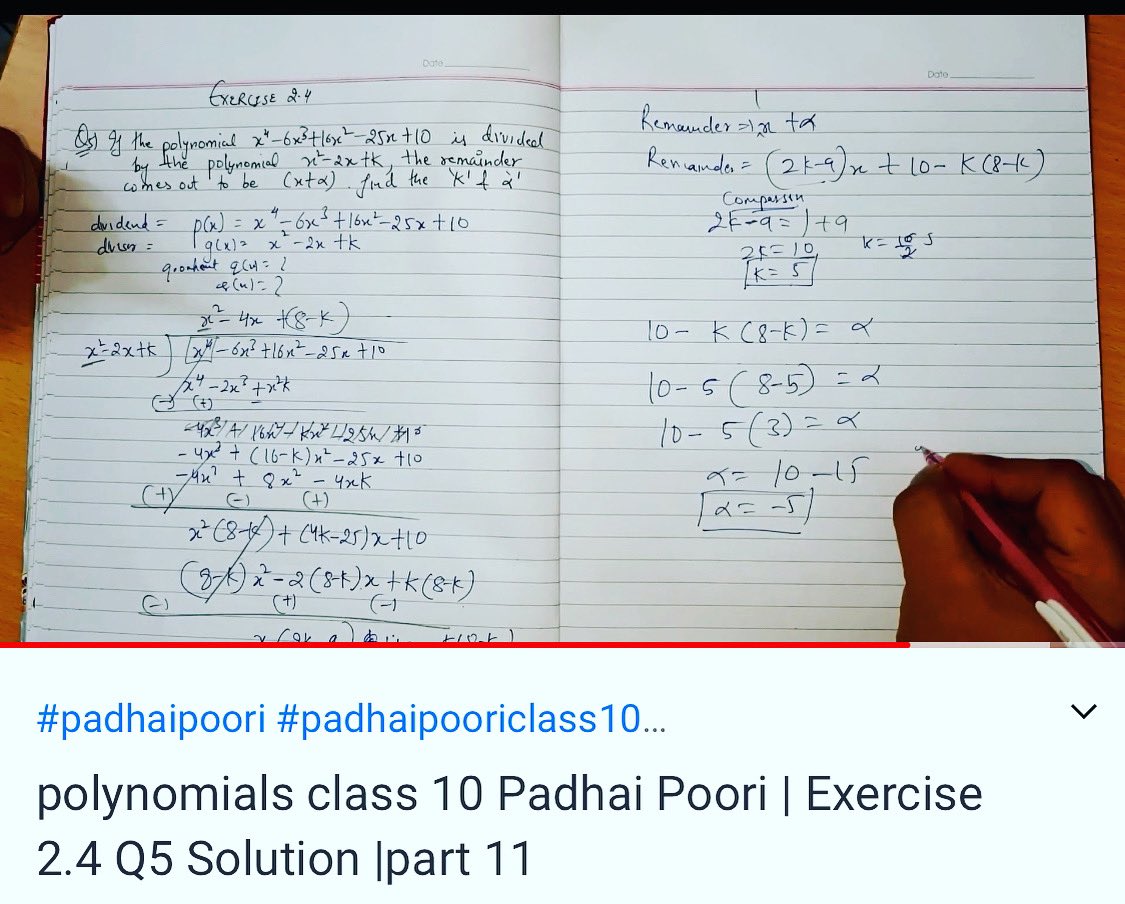 PadhaiPoori's tweet photo. Polynomials class 10 padhai poori check out padhaipoori YouTube channel for Complete Video Lecture #padhaipoori #ppinseconds #padhaipooriclass10 #class10 #padhaipoorimathematics #maths https://t.co/NfTRrH9TE7