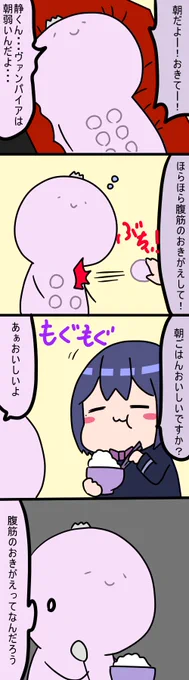 朝おきたら
1108話
#凛Art 
#ギルザレン画廊 
#ムギザレン 