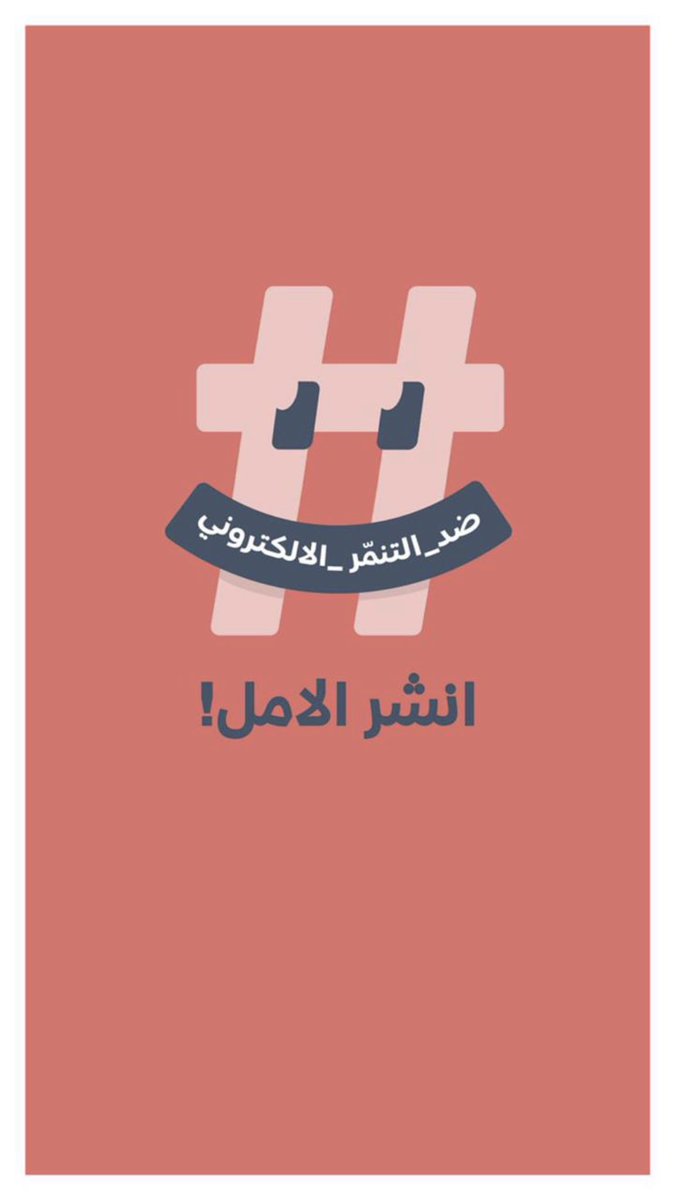 ✨حساب توعوي✨ tweet media