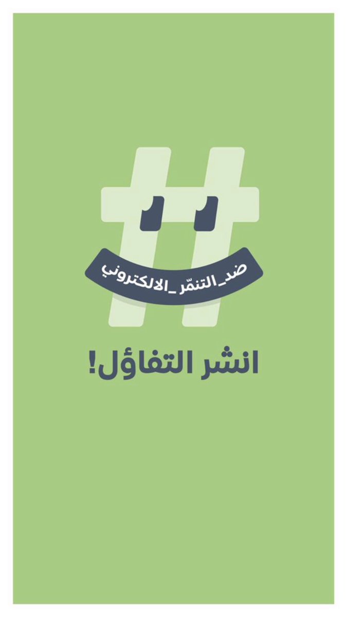 ✨حساب توعوي✨ tweet media