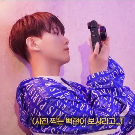 백현 카메라 믿고 보는 조합