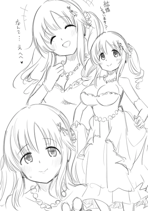 とときんブライダル嬉しいなぁ・・嬉しいなぁ・・;w; 