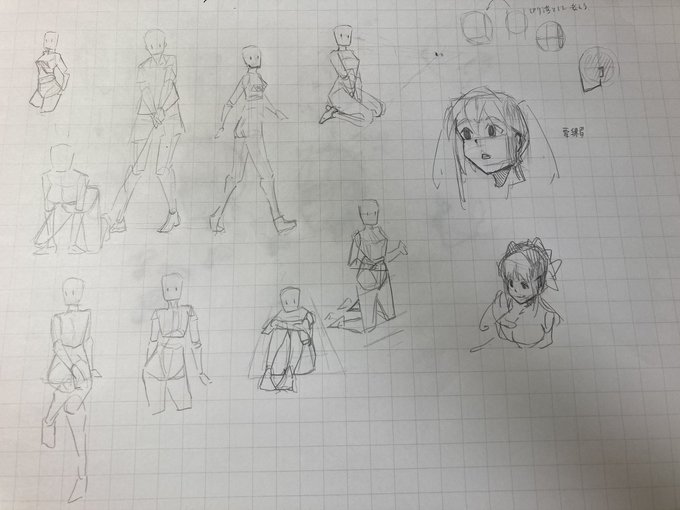 たまにはクロッキーを裏でやってることを証明するために載せとく 