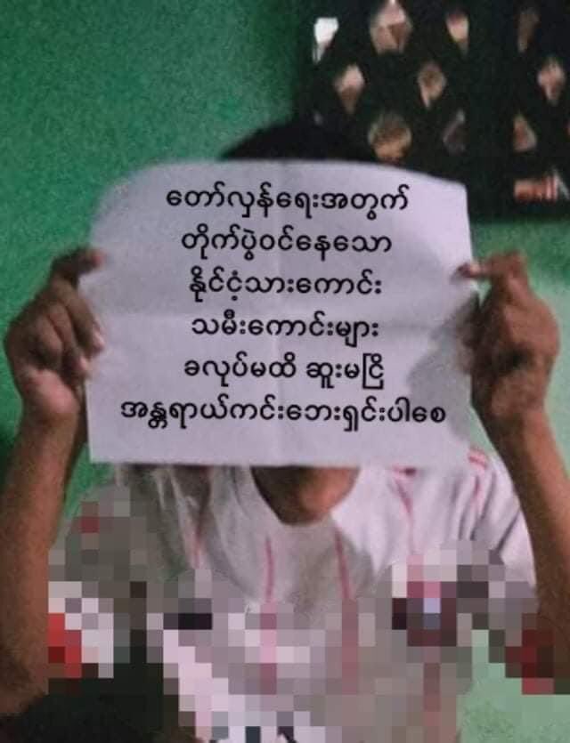 Protests by youths from #Bago on May 31. 

#WhatsHappeningInMyanmar
#May31Coup
