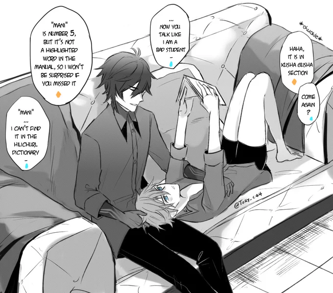 Based on me &amp; my friend dialogues when we hang out for a ZC date. 🔶💧
The conversation is still going on in this scene so you can check it in the reply thread
---
This can be count as one of "#ZhongChi daily life in that Teapot house series", right? 