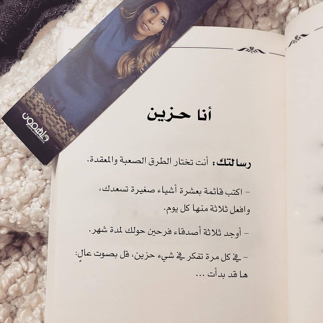 Zadbooksd's tweet photo. #وصل_حديثاً✨
#كيف_تتقن_لعبة_الحياة
لـ د. #سمية_الناصر
🟢متوفر الان 🟢
🗞️ السعر 989 جنيه
📚💖 كتابك لبابك _ زاد بوك استور
📚💖♨️🗞️ أكبر متجر online للكتب في السودان 📙📚
🔴 توجد خدمة توصيل🚚🚚
🔴للطلب والاستفسار واتساب
 ☎️📨0112169637📞
 ☎️📨0123684855📞
🔴 أطلب الآن كتابك https://t.co/CjhVJlIYD2