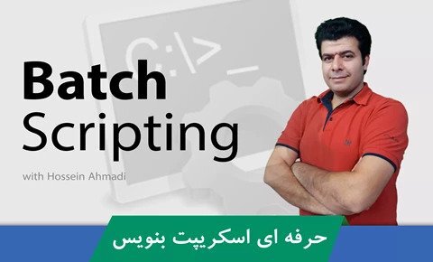 tosinso's tweet image. 🔥آموزش Batch Scripting در ویندوز به زبان ساده

🧩 برای مشاهده این دوره با تخفیف لحظه ای لینک زیر را باز کنید :

tosinso.com/Auk

🤔 نظر شما چیه؟ کامنت بزارید ⚖️
#دوره_اسکریپت_نویسی #اسکریپت_نویسی #Batch_Scripting #توسینسو #برند_سازی #آموزش_آنلاین #tosinso