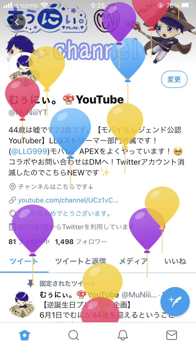 ガオガオ Banken0606 Twitter