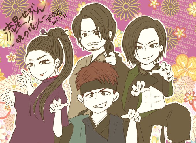 株元英彰のtwitterイラスト検索結果 株元英彰のtwitterイラスト検索結果