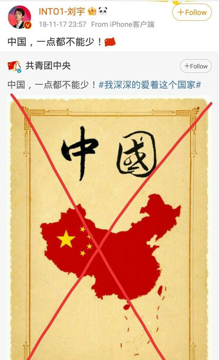 nickcloneamn2k2's tweet photo. #VietNamquyetthangdaidich #HoangSaTruongSa_belongtoVietNam #LiuYusfansgetoutofVietNam 
Mấy con Tàu sủa hăng nhỉ. Không có chủ tịch Hồ Chí Minh bọn tao thì chưa chắc cái chủ nghĩa cộng sản về với cái đất nước hèn mọn của chúng mày đâu. Khéo còn bị tư bản xé ý :) https://t.co/CJNKQLVJMl