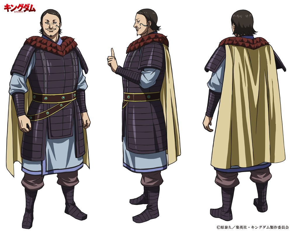 Tvアニメ キングダム 第3シリーズ S Tweet オギコからの伝令ェ 今日は秦国から盗んできたよォ みんな同じチームの仲間みたいだよォォォ キングダム オギコからの伝令 雷土 佐久間元輝 黒桜 永峰遙 摩論 佐久間元輝 キャラクター設定画