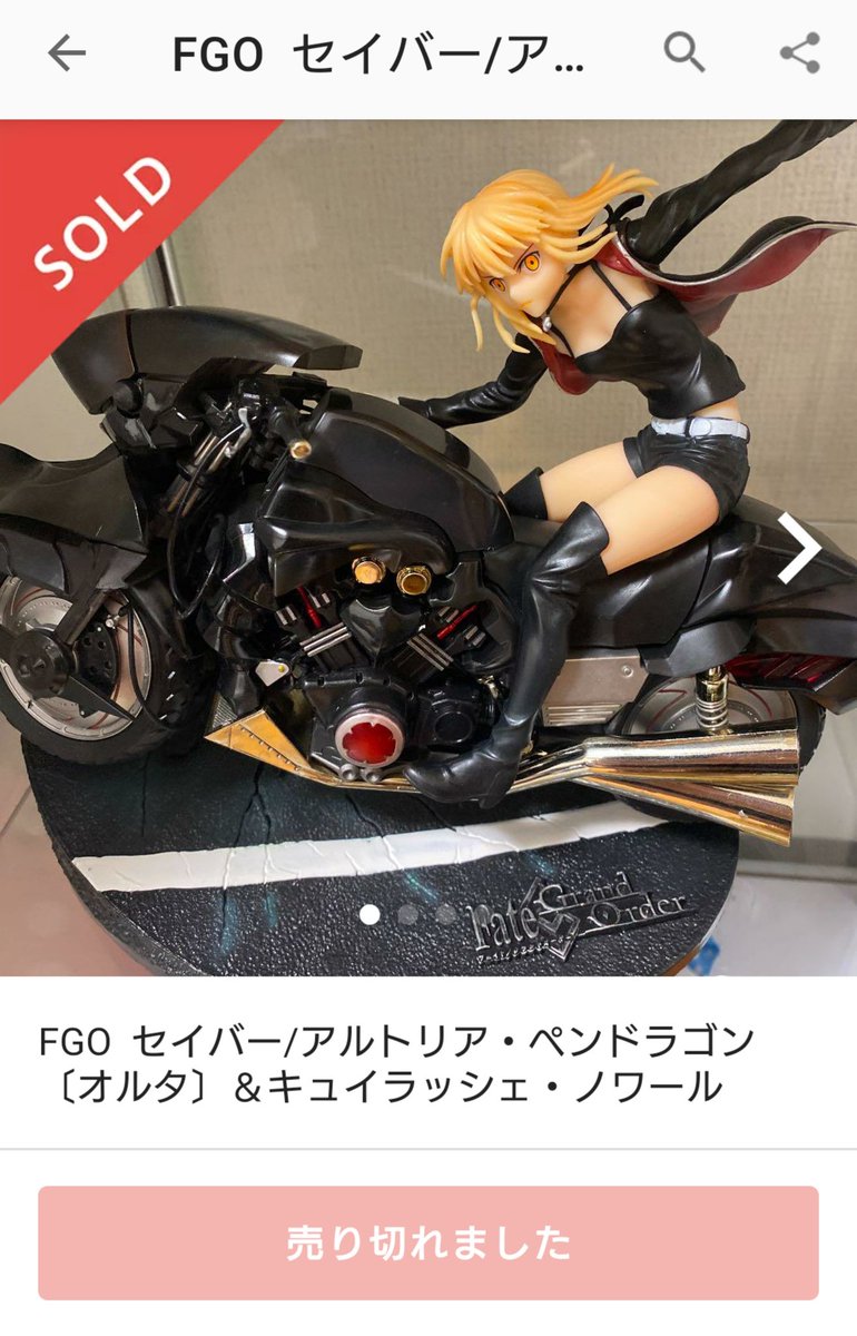 これが一目で偽物だと分からない人はメルカリやヤフオク等のフリマ