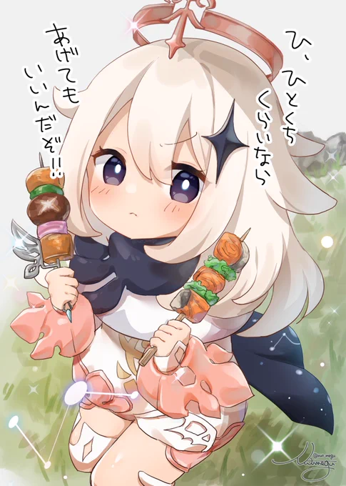 パイモン誕生日おめでと〜!!🎉🍢
#原神  
#GenshinImapct 