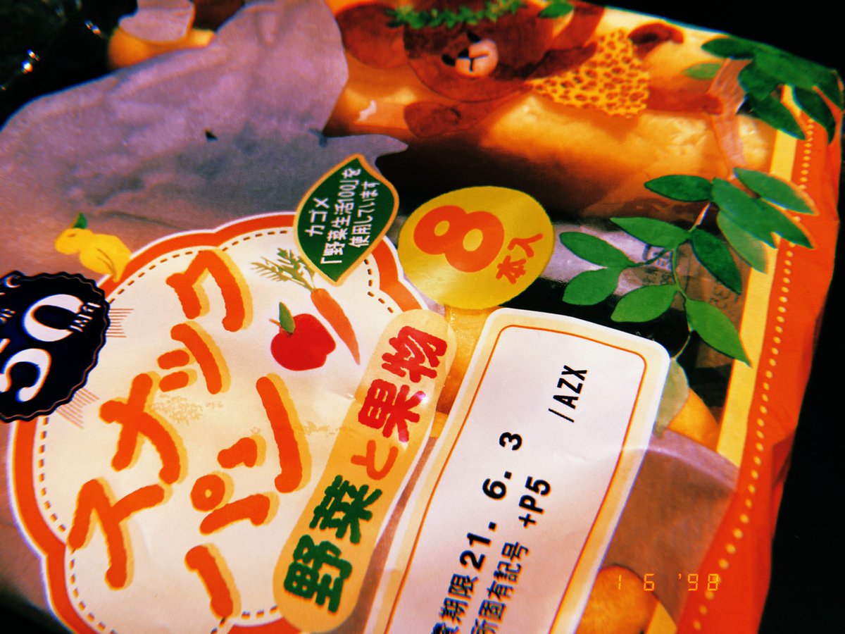 旨パ 