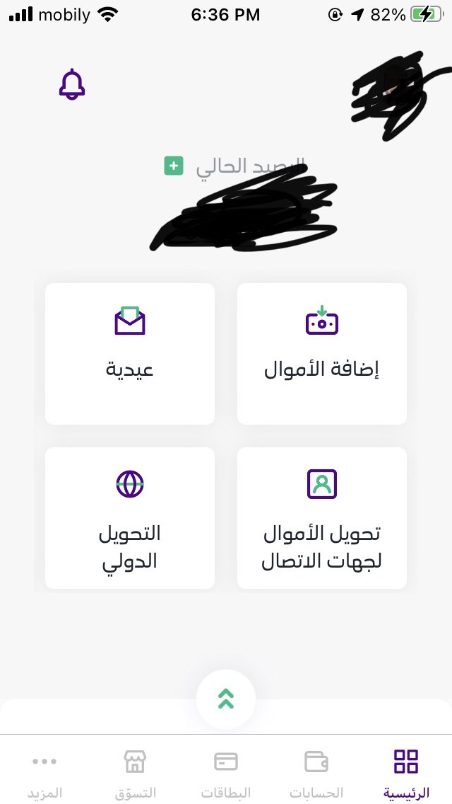 404_ERROR_44's tweet photo. @stcpay_ksa هذا اللي في الصفحة الرئيسية . لو سمحت ممكن توضيح اكثر https://t.co/Jw2f0A8ArU