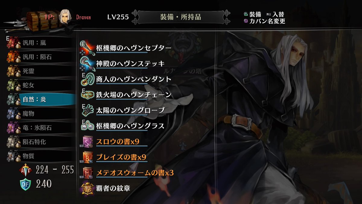 ウルティメイト