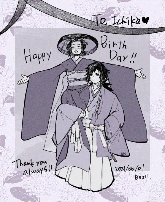 137/500体
いちかさんへ
お誕生日おめでとうございます!!
いちかさんの一年が実り多いものになりますように😌✨ 