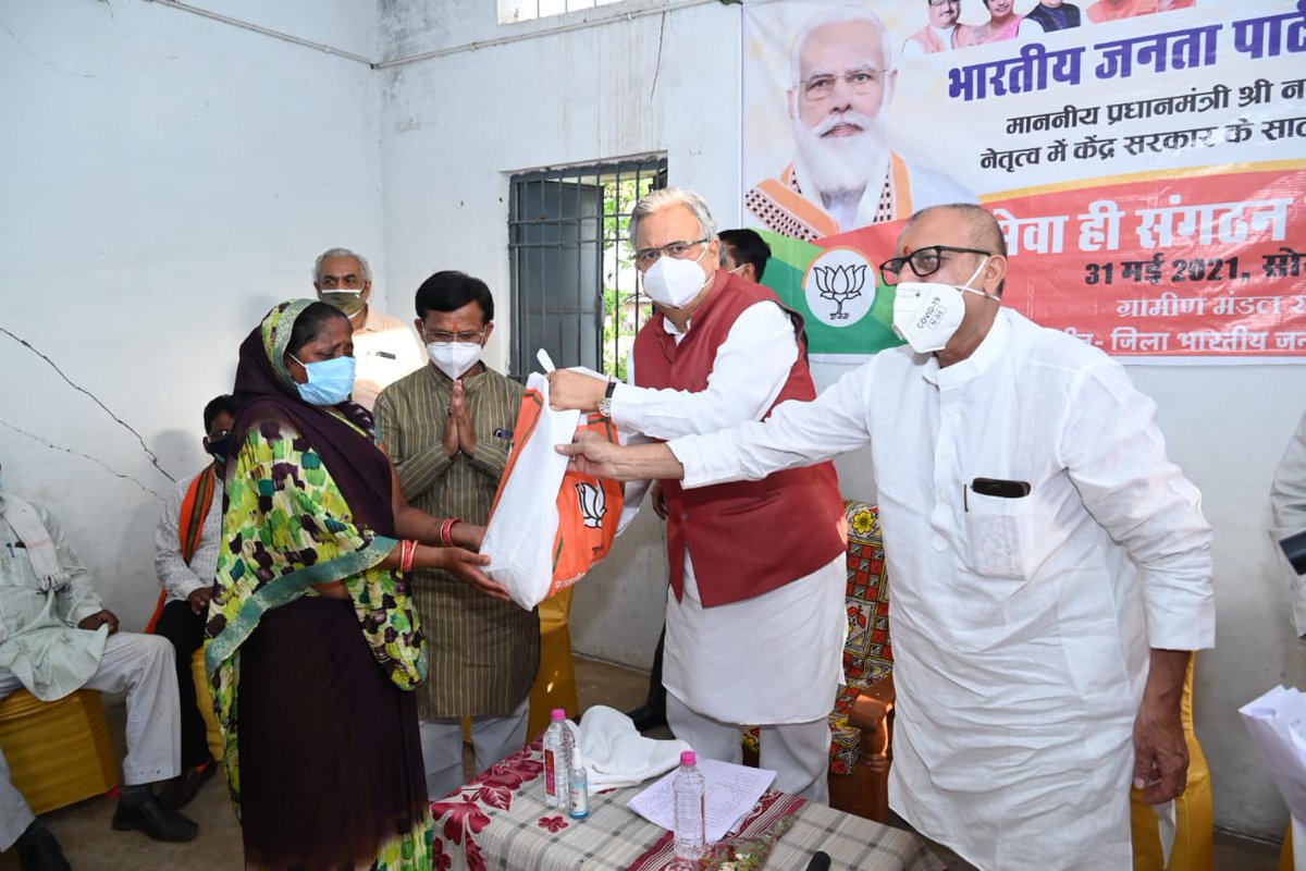 drramansingh's tweet photo. आज राजनांदगांव जिले में #SevaHiSangathan कार्यक्रम के तहत गरीबों को कोरोना से बचाव के लिए मास्क एवं सूखा राशन वितरित किया।

इस आपदा काल में हम सब साथ मिलकर ही कोरोना से लड़ाई जीत पाएंगे।भाजपा के कार्यकर्ता अपनी सामर्थ्य के अनुसार गांव-गांव में सेवा का यह अनुपम कार्य कर रहे हैं। https://t.co/Mr8DMMiTN1