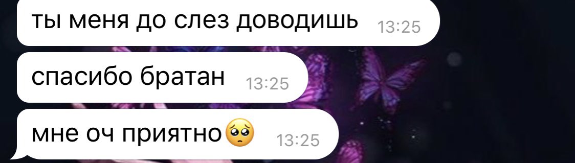 raaamkaa's tweet photo. Да что вы знаете о фз?) https://t.co/ulp1TnWfPZ
