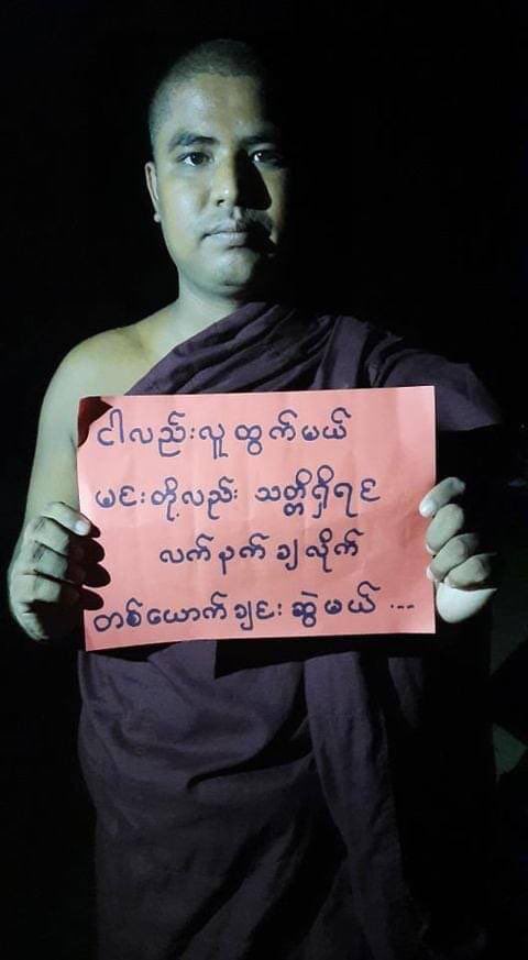2021Revtweets's tweet photo. Despite difficulties, the Pyigyitakun night strike, led by a monk charged under Section 505 (A), was organized.
#May31Coup
#WhatsHappeningInMyanmar https://t.co/0vn1TkLLEa