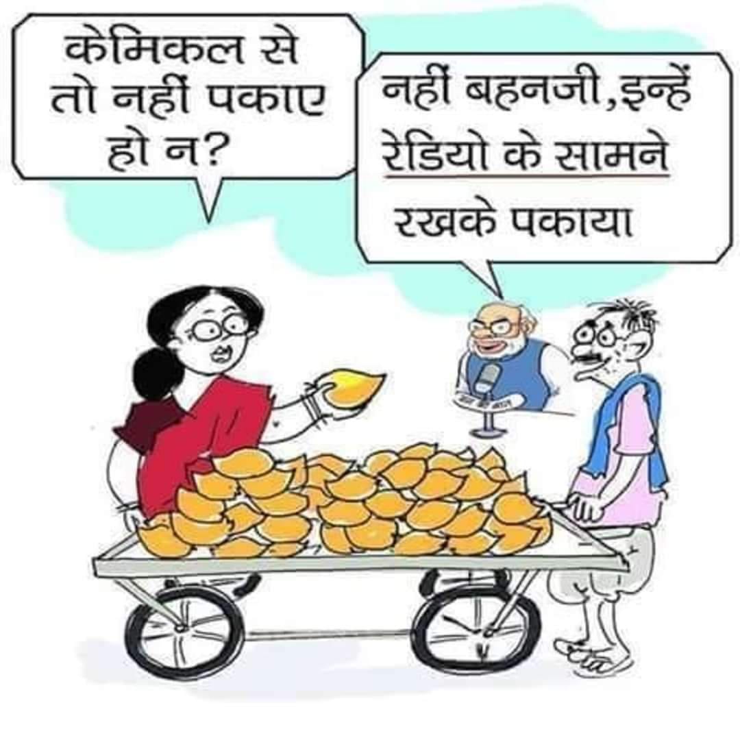 Baba MaChuvera 💫 Parody of Parody on Twitter: Baba MaChuvera 💫 Parody of Parody on Twitter: