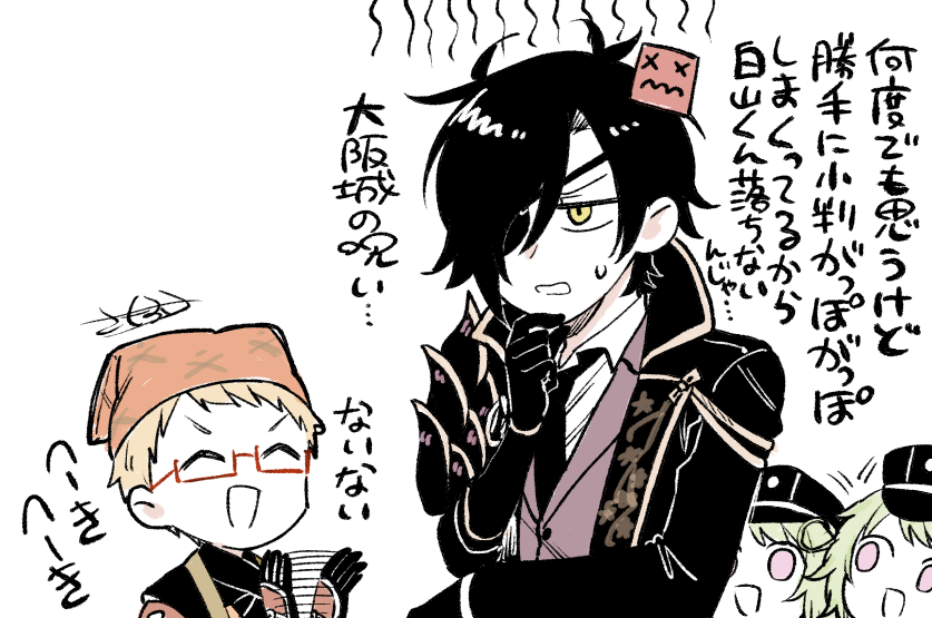 今回もダメそう なんでじゃ… 