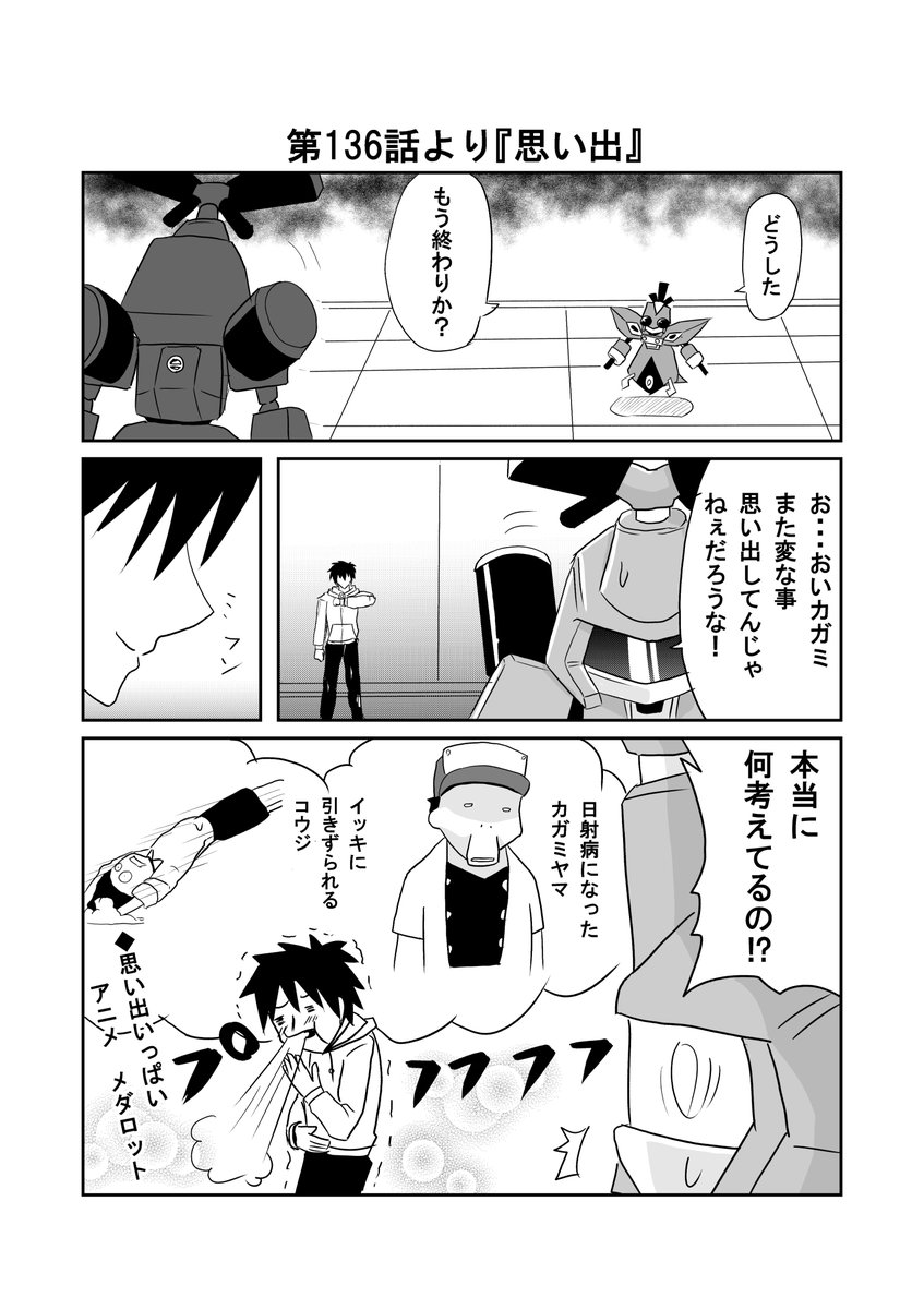 伊えのすけ 10 23アリアカーニバル Iemontale さんの漫画 67作目 ツイコミ 仮 伊えのすけ 10 23アリアカーニバル Iemontale さんの漫画 67作目 ツイコミ 仮