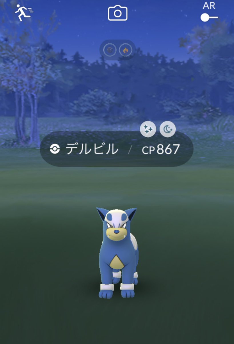 ポケモンgo デルビルの色違い 入手方法と実装状況 攻略大百科